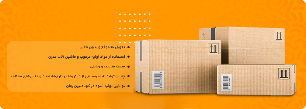 سلایدر اصلی پویا پندار